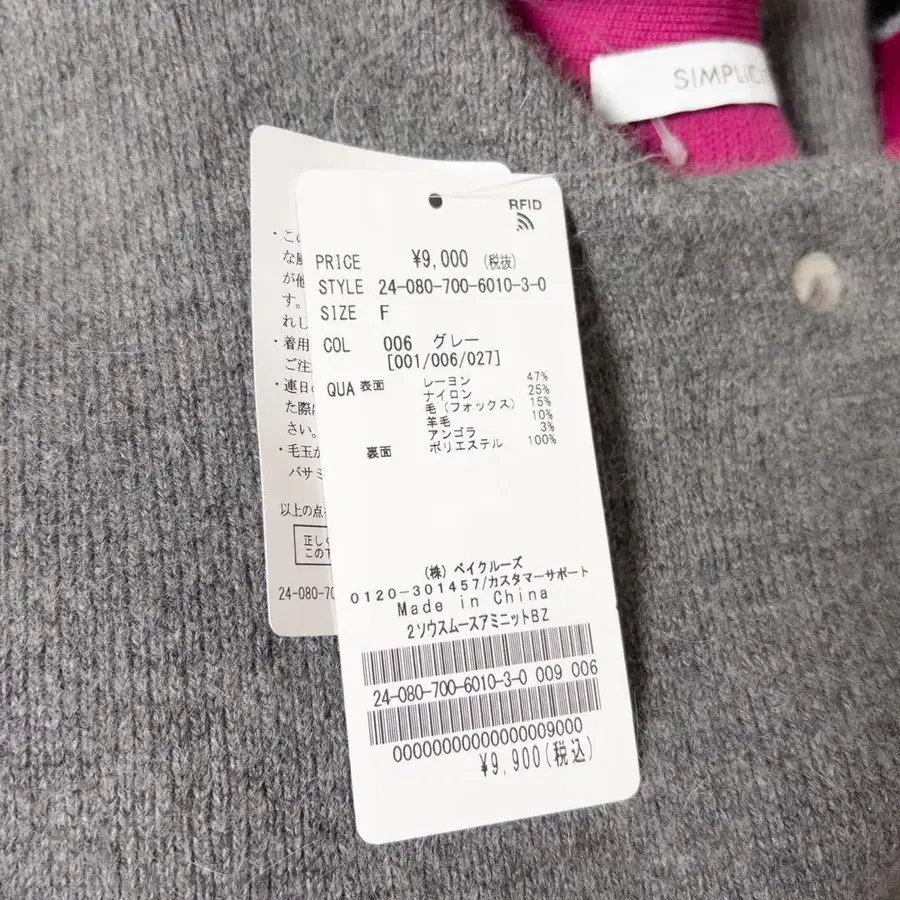 7번째 상품 이미지