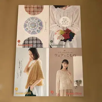 Aiamu Olive 니트 서적 12권 세트