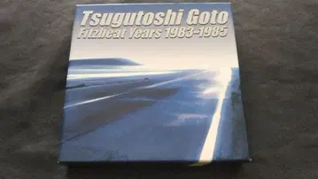 고토 츠구토시 Fitzbeat Years 1983-1985 박스 세트