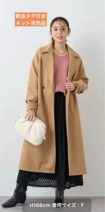 un dix cors 더블 롱 코트 F 사이즈 카멜