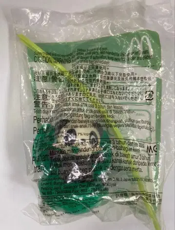 [미개봉] 2015년 포켓몬 야차몽 완구 맥도날드 당시물