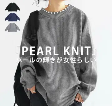 안티카니트 안티카 니트 펄 장식 그레이 오버 사이즈 니트