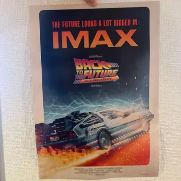 백투더퓨처 40주년 한정 상영 IMAX 포스터