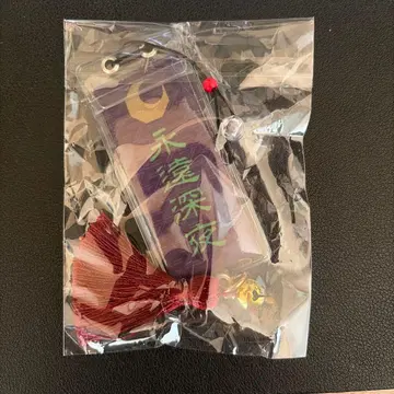 계속 한밤중이면 좋을 텐데 코즈단 가챠 부적 빨판 키링