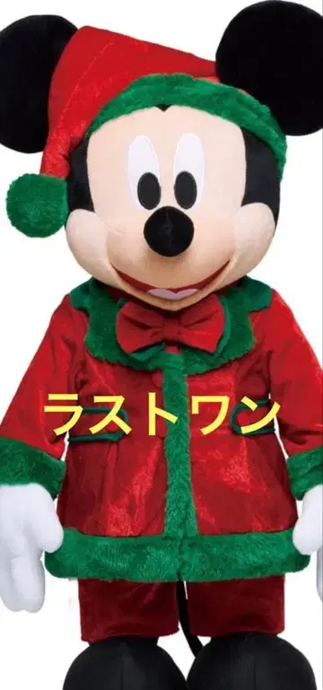 미개봉 새상품 디즈니 오너먼트 복권 LAST상 라스트 원 봉제 인형