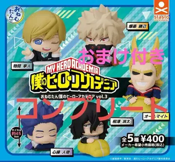 나의 히어로 아카데미아. 오네무탄 피규어 컴플리트 5점 + 덤 포함