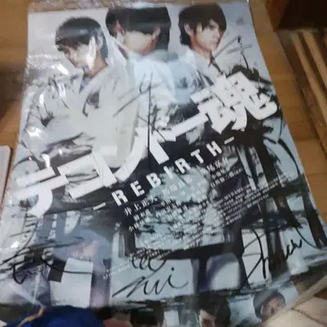 데몬 소울 -REBIRTH- 포스터 태권도 소울