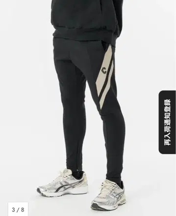 품절 모델 cronos 조거 팬츠 M 사이즈