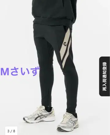 품절 모델 cronos 조거 팬츠 M 사이즈 택 포함