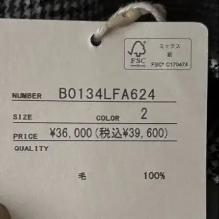 5번째 상품 이미지