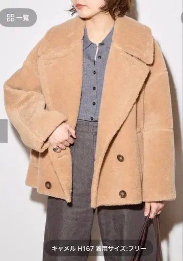 JOURNAL STANDARD L'ESSAGE 별주 [ STUMBLY ]