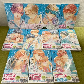 어차피, 사랑해버릴 거야. 1-11권 세트 전권 슈링크 포함 미개봉