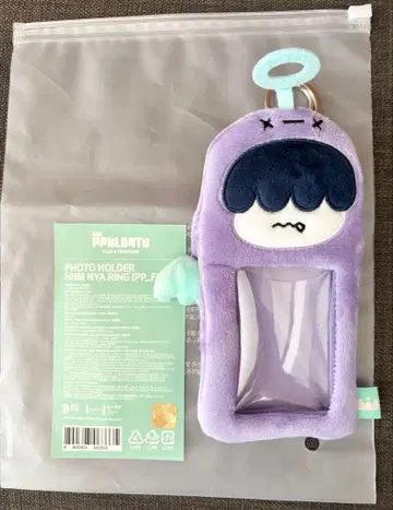 [공식] 뿔바투 사진 홀더 후무냐린