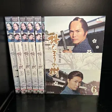 전권 히다마리노키 전6권 렌탈업 DVD