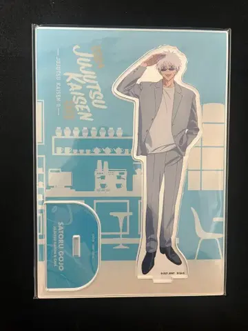 [미개봉 새상품] 주술회전 카페 2024 고죠 사토루 아크릴 스탠드