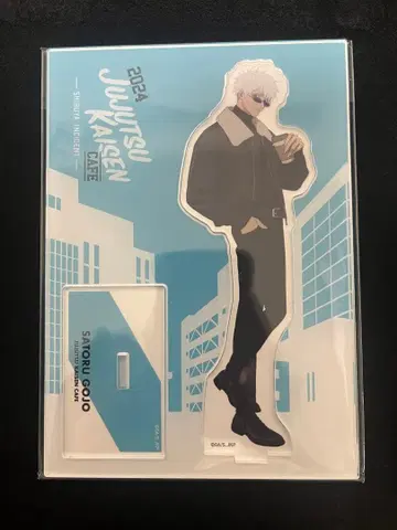 주술회전 카페 2024 시부야 사건 아크릴 스탠드 고죠 사토루