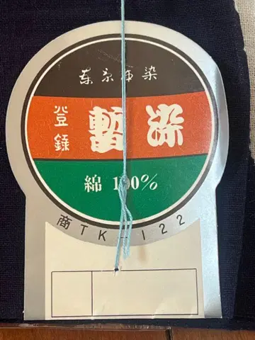 도쿄 본염 잔염 하나카와도 유카타 부채 패턴