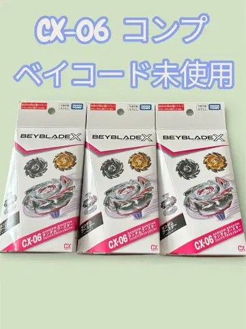 CX-06 랜덤 부스터 폭스 러쉬 전 3종 컴프 세트