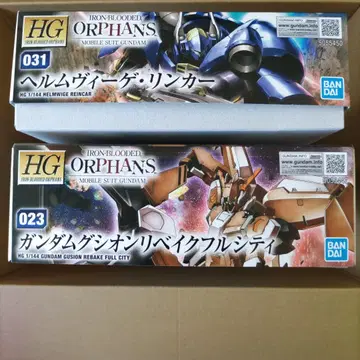 hg 헬름비게 린커 건담 구시온 리베이크 풀 시티 건담 프라모델