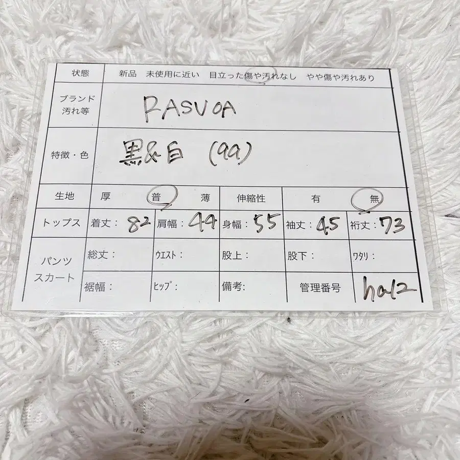 9번째 상품 이미지