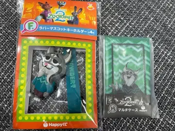 주토피아2 해피 복권 파우버트 F상 H상 세트 러버 마스코트 키링