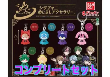 시쿠포니 메지루시 액세서리 6점 컴플리트 세트 3