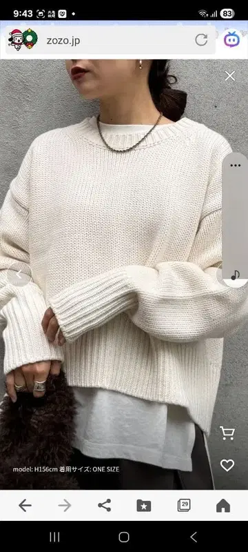 백 슬릿 멜란지 컬러 니트 택 포함