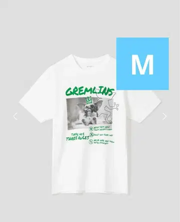 그라니프 그렘린 3가지 규칙 T셔츠 M