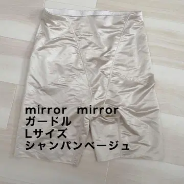 [ 새상품급 ] MIRRORMIRROR 거들 L 사이즈
