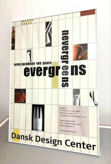 아르네 야콥센 100년전 포스터