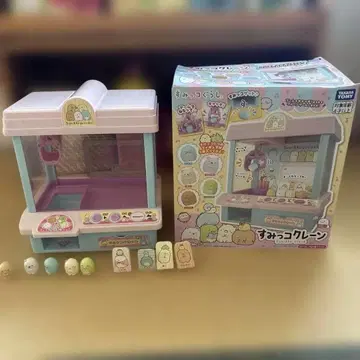 스미코구라시 뽑기 게임