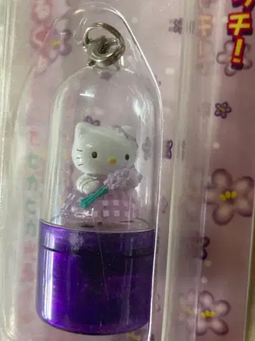 [초레어] 홋카이도 한정 키티 라벤더 돔형 빛나는 회전 스트랩 미개봉