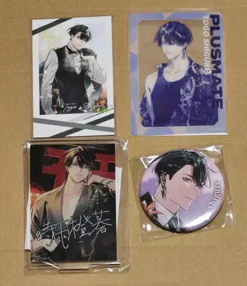 PLUSMATE 시구레 주황 바둑 세트