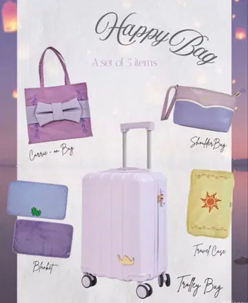 디즈니 시마무라 해피백 라푼젤 5종 세트