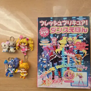 프레쉬 프리큐어 키링 등