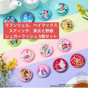 디즈니 자수 캔뱃지 2 라푼젤 캔뱃지 미녀와 야수 스티치
