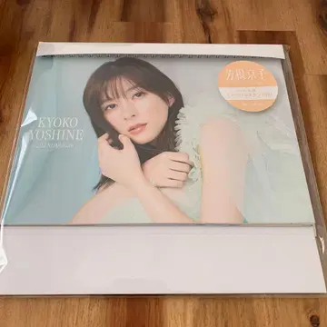 요시네 쿄코 달력 2026 (달력만)