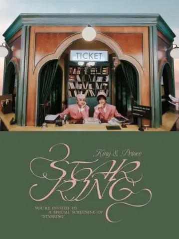 킹프리 앨범 STARRING STARRING반 특전 포함 DVD