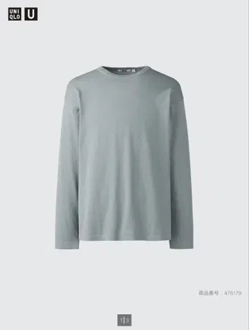 UNIQLO U 크루넥 스웨터 52GREEN [ 미사용 새상품 ]