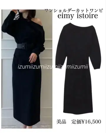 eimy istoire 에이미 이스트 월 원숄더 컷 원피스