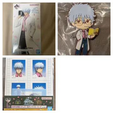 익명 배송 3세트 은혼 긴파치 선생님 은혼고등학교 사카타 긴토키