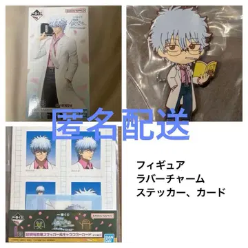 익명 배송 3세트 은혼 긴파치 선생님 은혼고등학교 사카타 긴토키