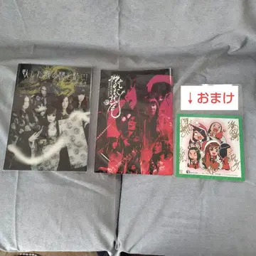 음양좌 투어 팜플렛 2권