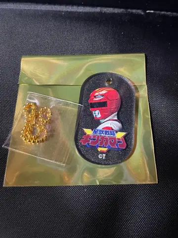 긴가레드 아크릴 도그택 키링 긴가맨 전 슈퍼 전대전