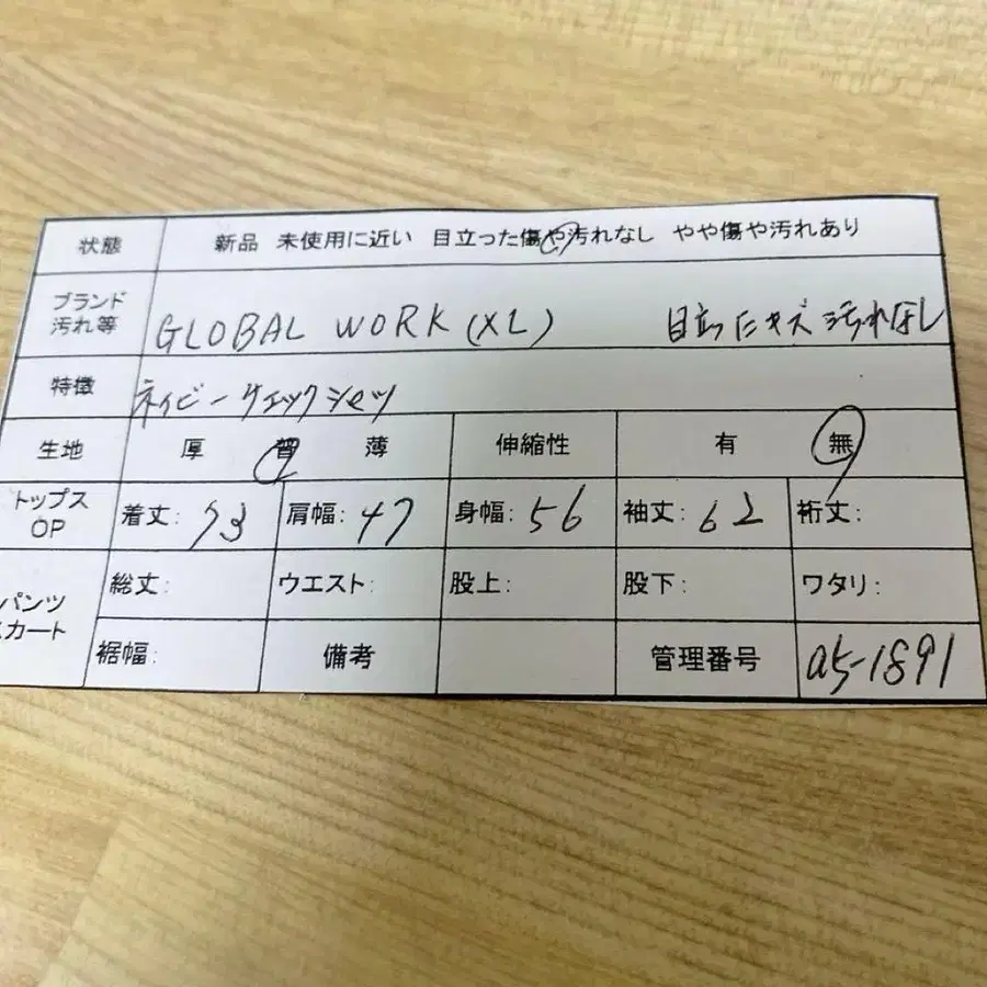 11번째 상품 이미지