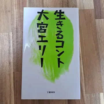 [사인 도서] 살아있는 네이비