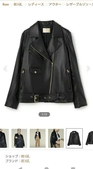 천연 가죽 라이더스 베이지 10주년 모델