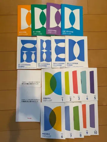 포사이트 사회보험노무사 2025 최종 대비 강좌 기출문제 강좌