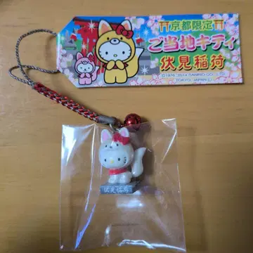 헬로키티 스트랩