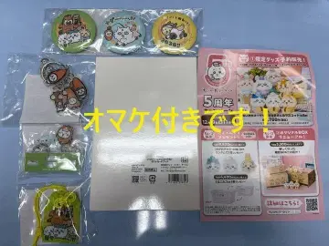 [ 증정품 포함 ] 치이카와 해피 백 2026 굿즈 5종 세트